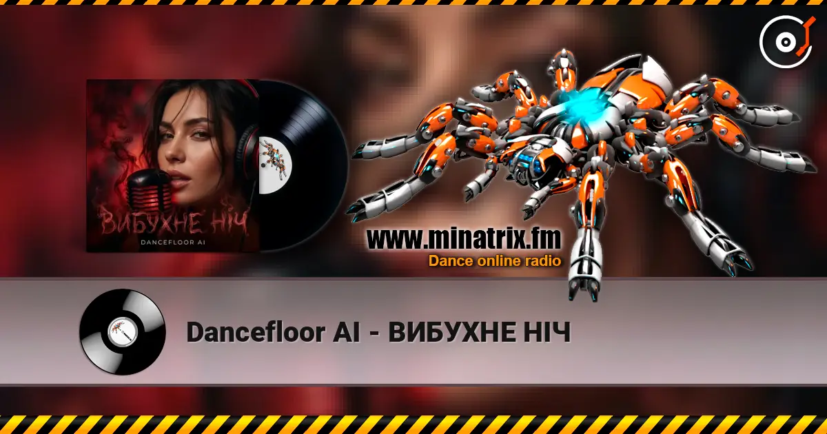 Dancefloor AI - ������� Ͳ� ������� ���������