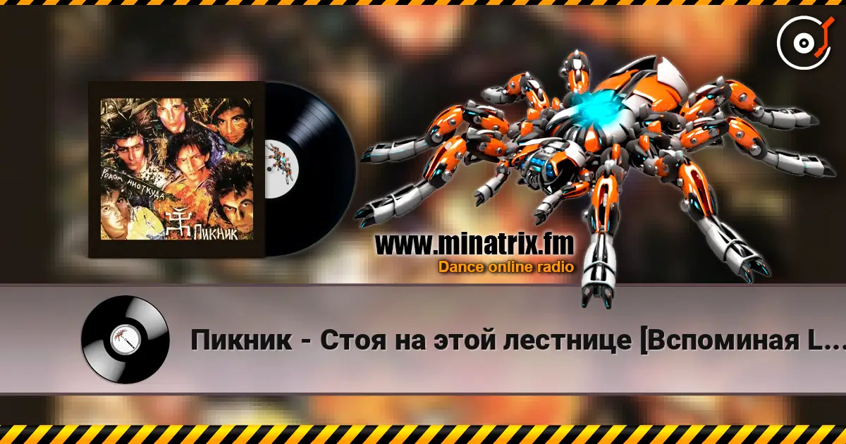 ������ - ���� �� ���� �������� [��������� Led Zeppelin] ������� ���������