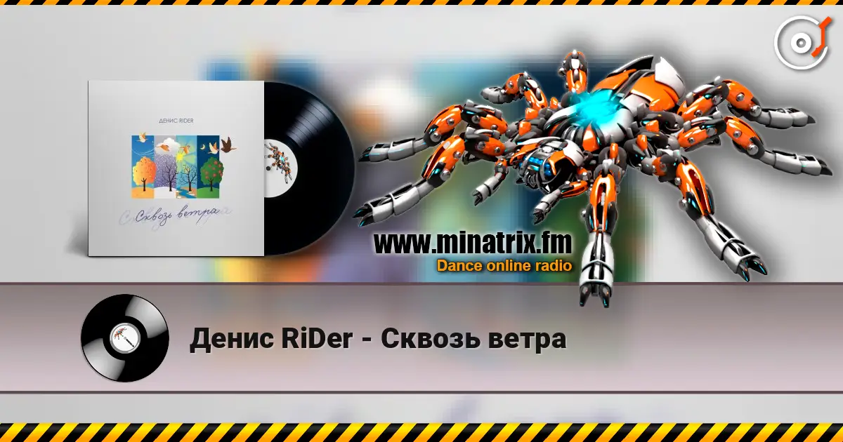 ����� RiDer - ������ ����� ������� ���������