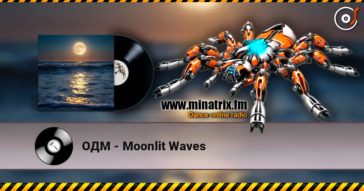 ��� - Moonlit Waves ������� ���������