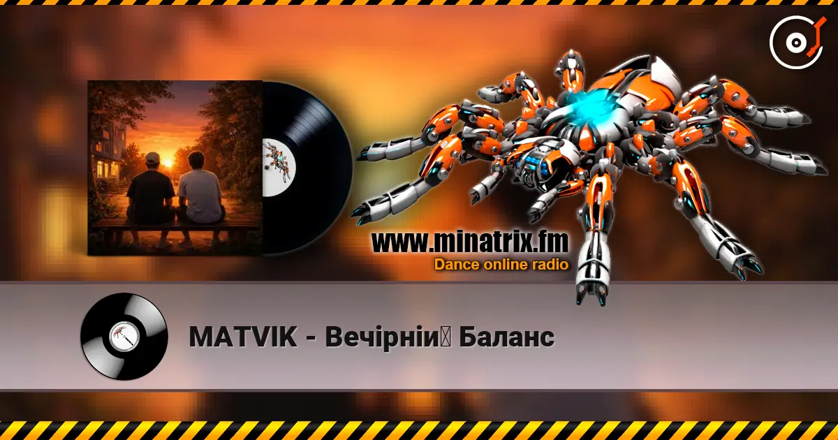 MATVIK - ��������? ������ ������� ���������
