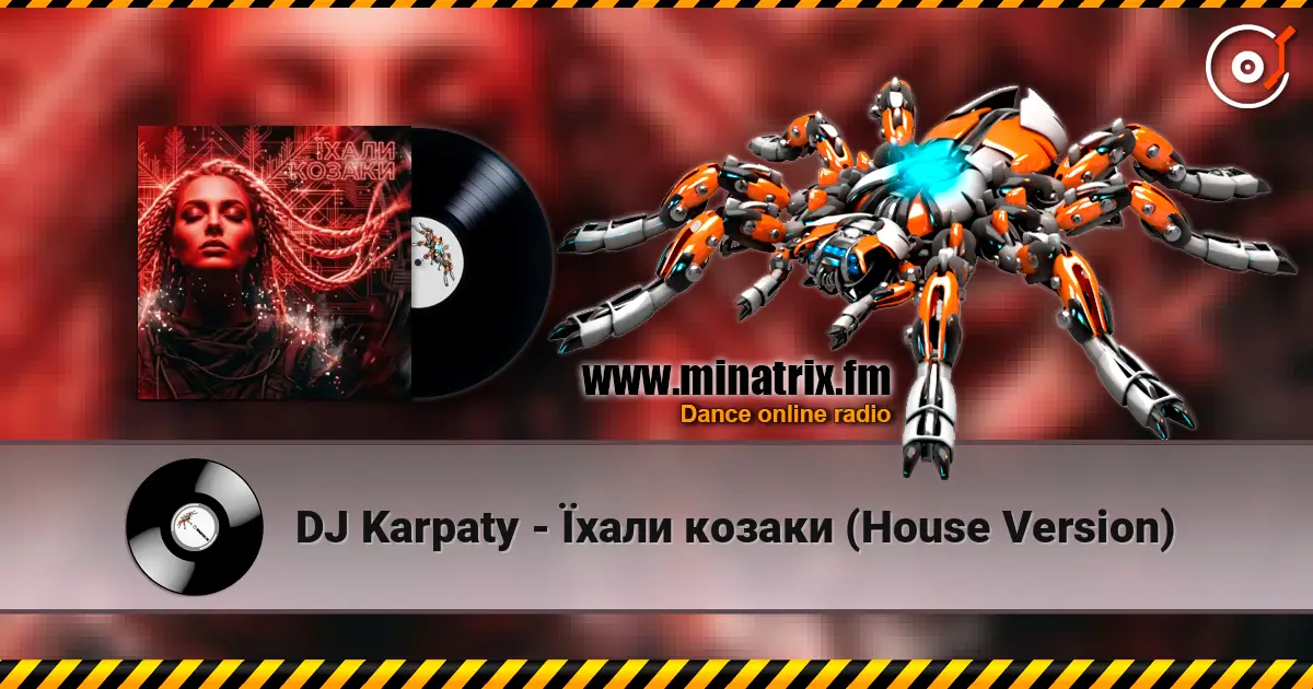 DJ Karpaty - ����� ������ (House Version) ������� ���������