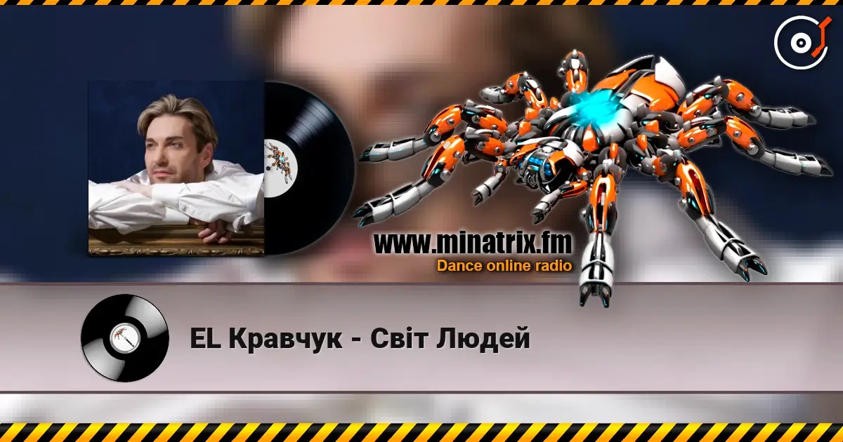 EL ������� - ��� ����� ������� ���������