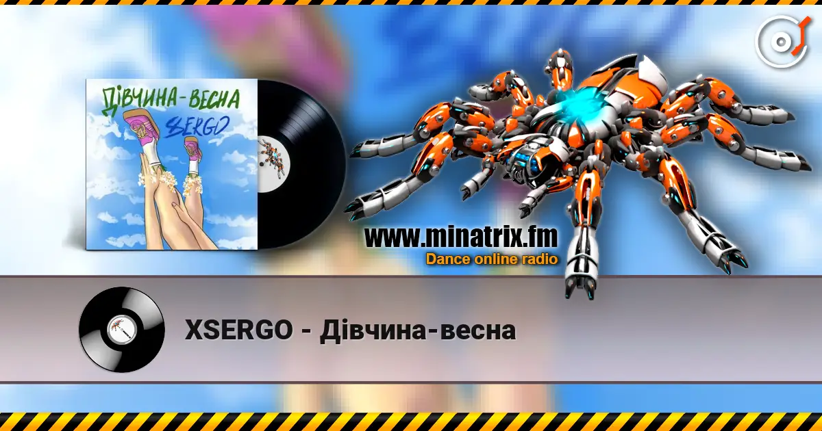 XSERGO - ĳ�����-����� ������� ���������