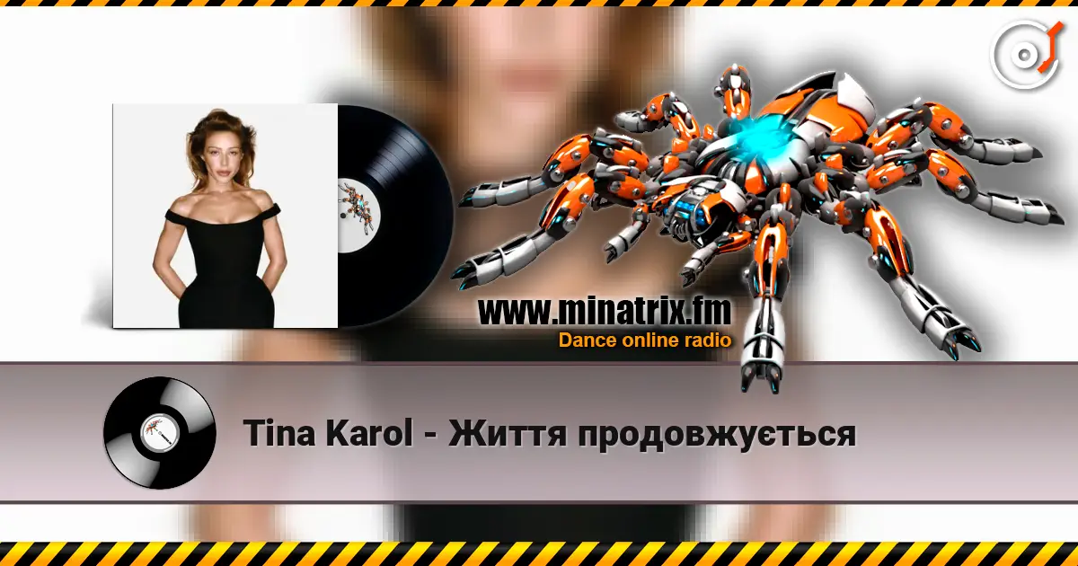 Tina Karol - ����� ������������ ������� ���������
