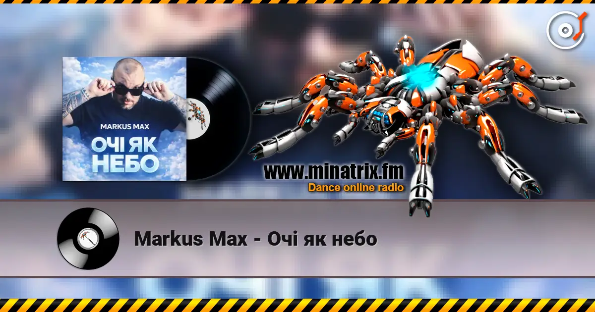 Markus Max - ��� �� ���� ������� ���������
