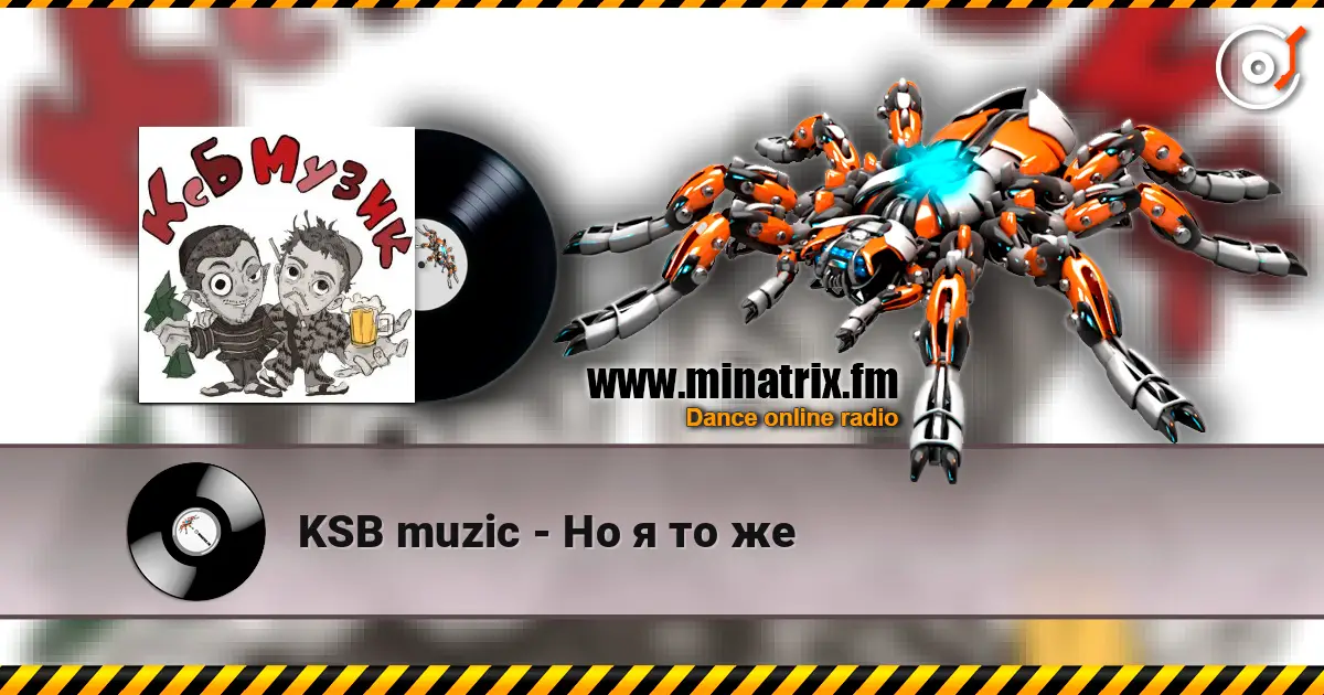 KSB muzic - �� � �� �� ������� ���������