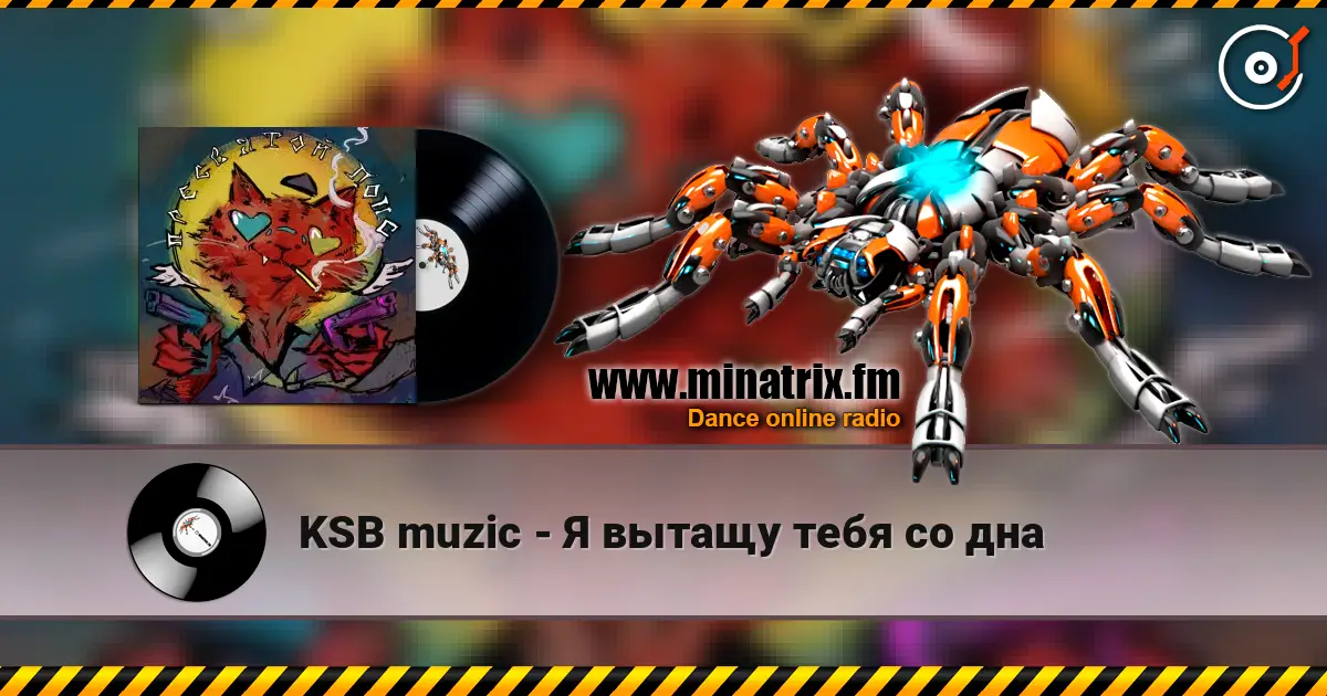 KSB muzic - � ������ ���� �� ��� ������� ���������