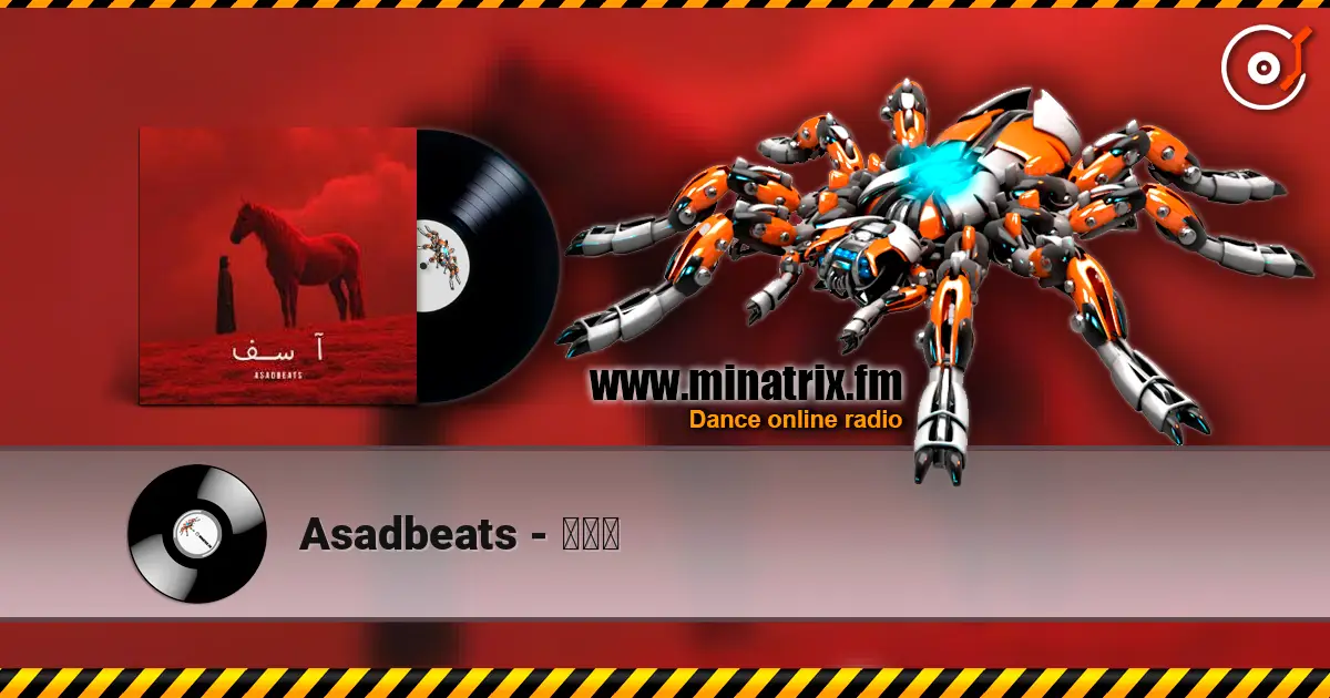 Asadbeats - ??? ������� ���������