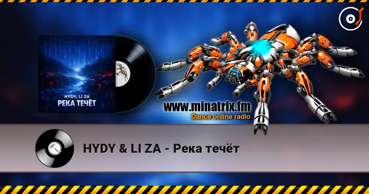 HYDY & LI ZA - ���� ����� ������� ���������