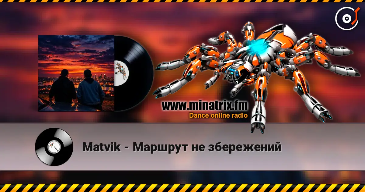 Matvik - ������� �� ���������� ������� ���������