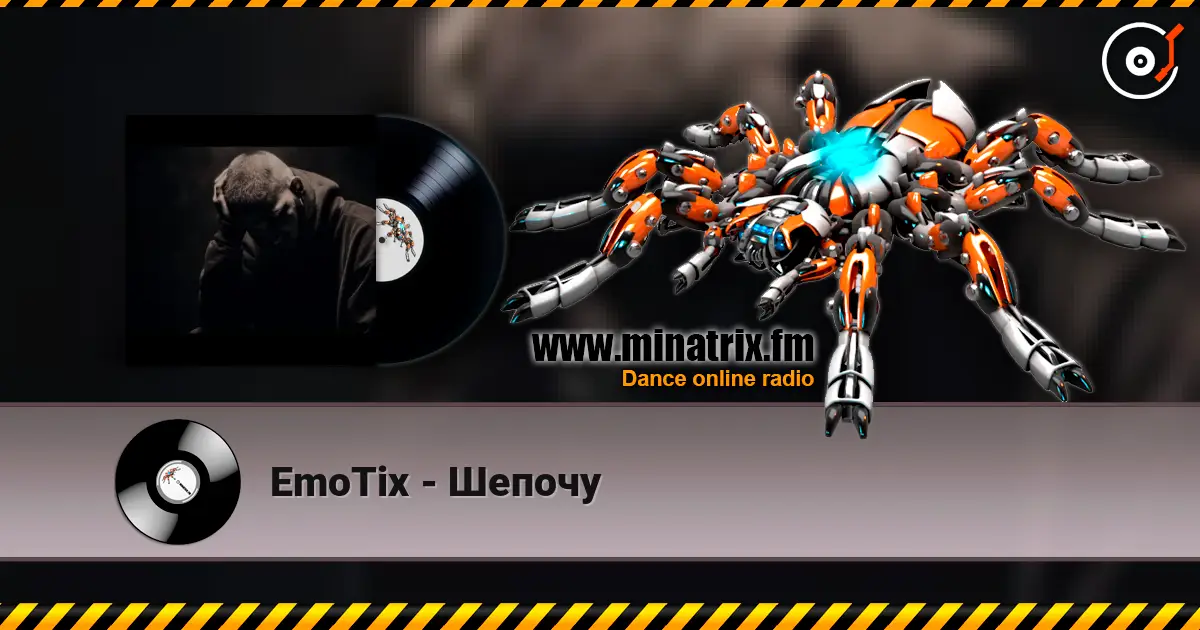 EmoTix - ������ ������� ���������