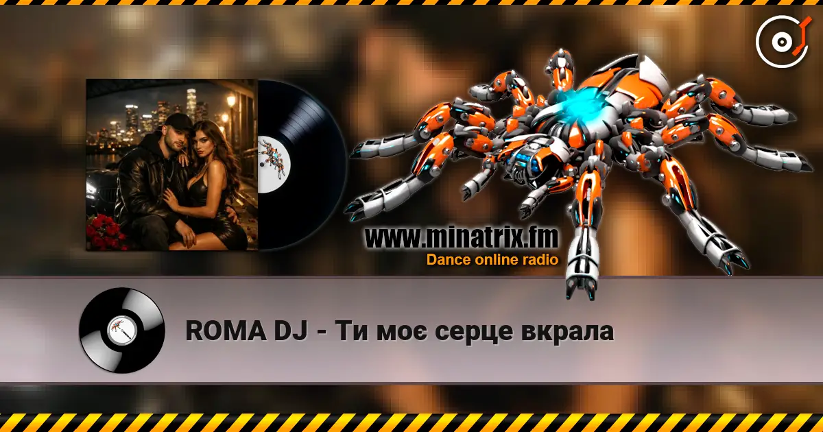 ROMA DJ - �� �� ����� ������ ������� ���������