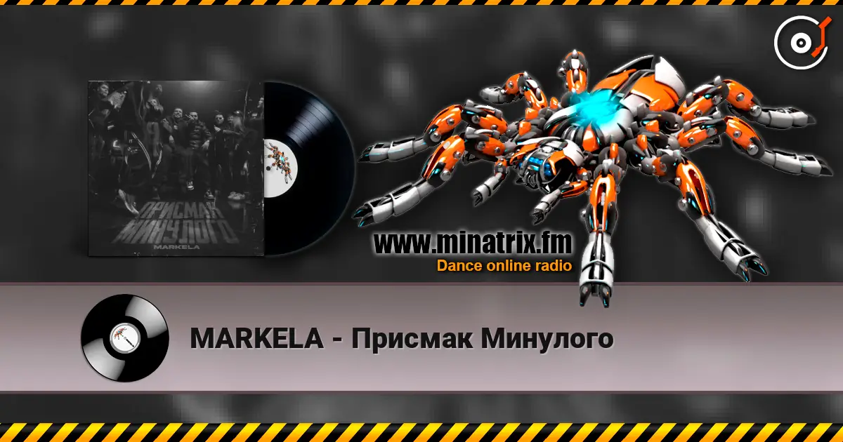 MARKELA - ������� �������� ������� ���������