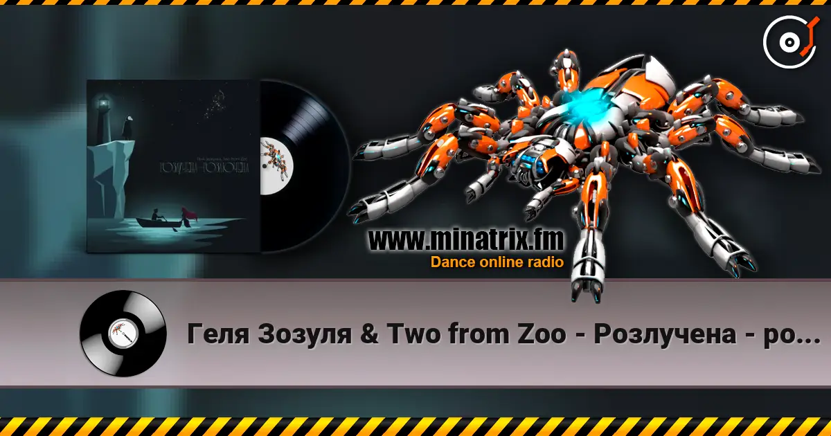 ���� ������ & Two from Zoo - ��������� - ��������� ������� ���������