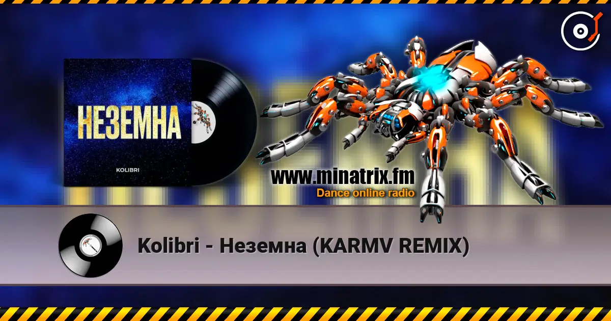 Kolibri - ������� (KARMV REMIX) ������� ���������