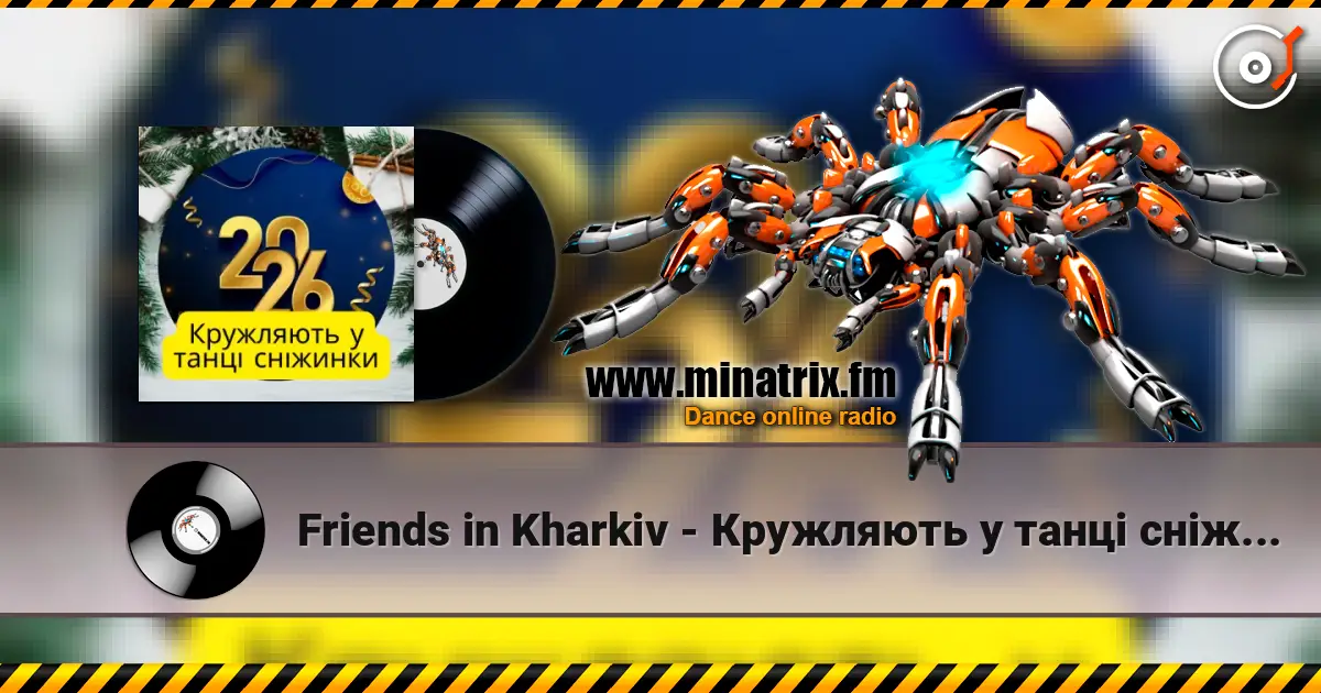 Friends in Kharkiv - ��������� � ����� �������� ������� ���������