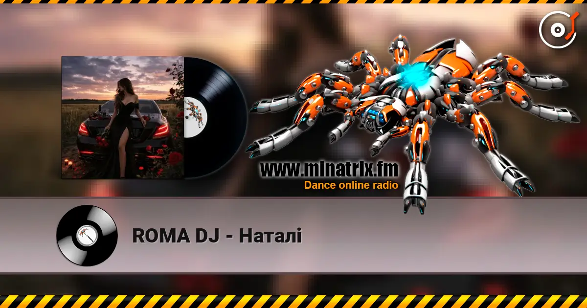 ROMA DJ - ����� ������� ���������