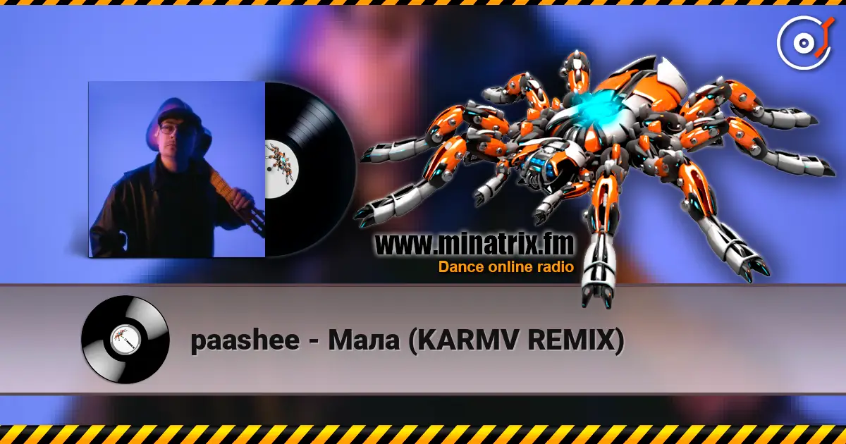 paashee - ���� (KARMV REMIX) ������� ���������