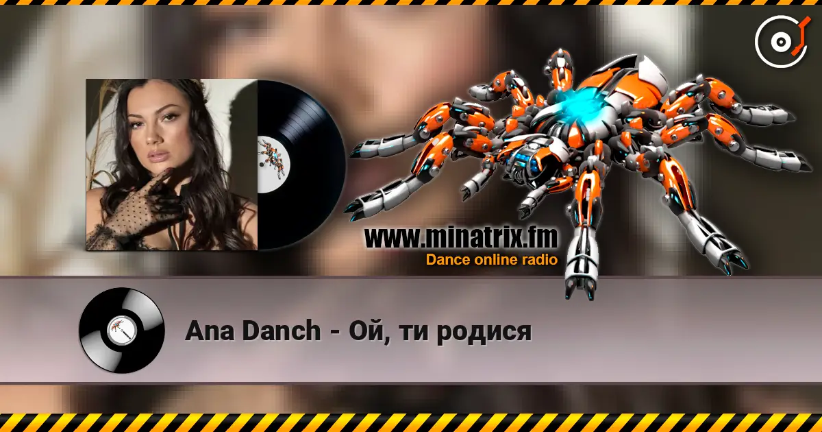 Ana Danch - ��, �� ������ ������� ���������