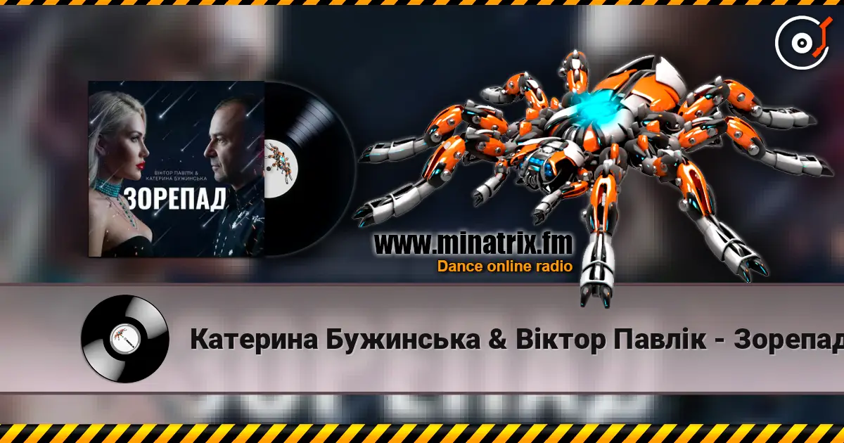 �������� ��������� & ³���� ����� - ������� ������� ���������