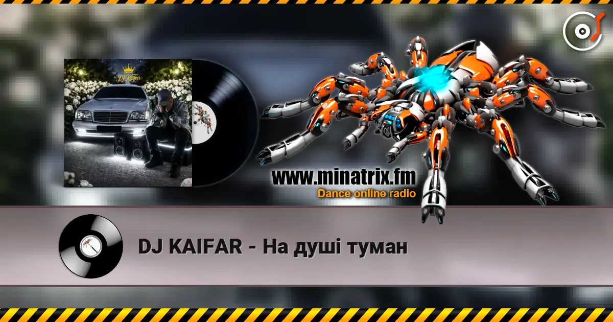 DJ KAIFAR - �� ���� ����� ������� ���������
