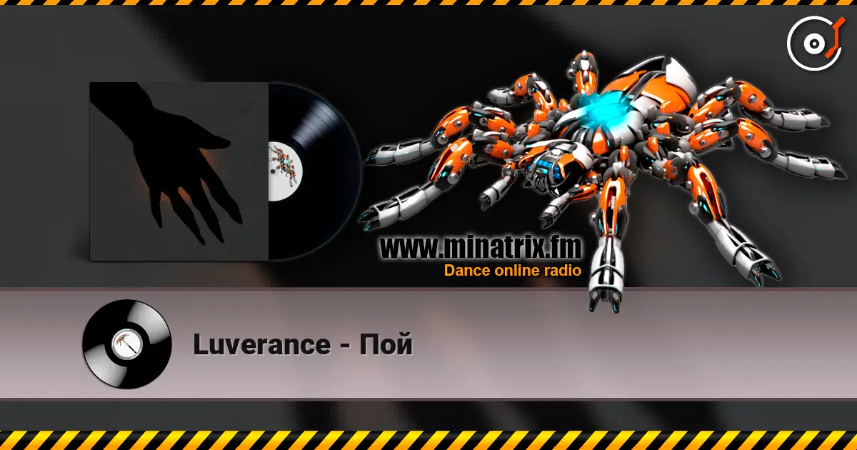 Luverance - ��� ������� ���������