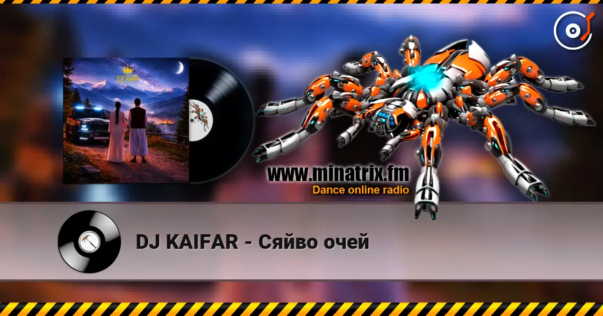 DJ KAIFAR - ����� ���� ������� ���������