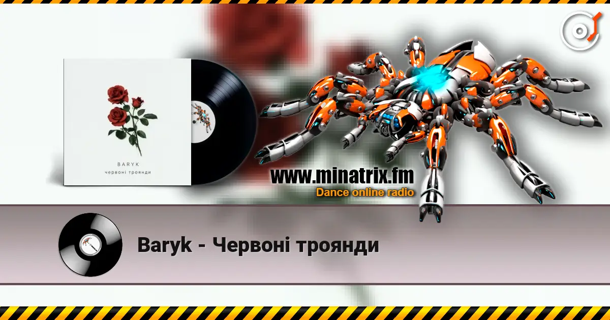 Baryk - ������� ������� ������� ���������
