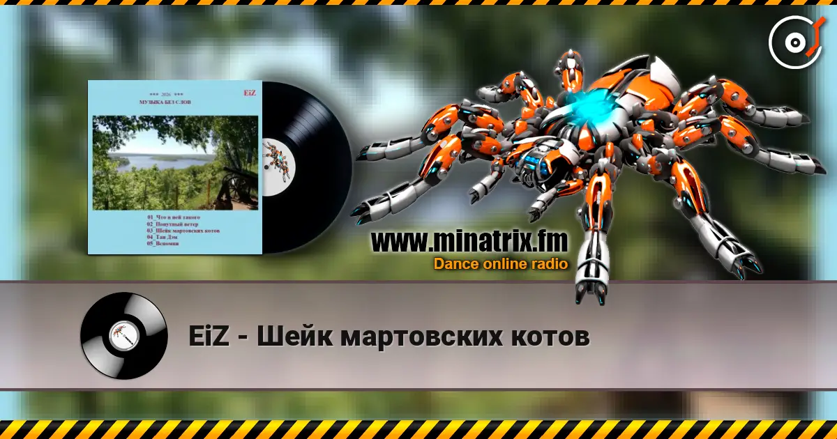 EiZ - ���� ���������� ����� ������� ���������