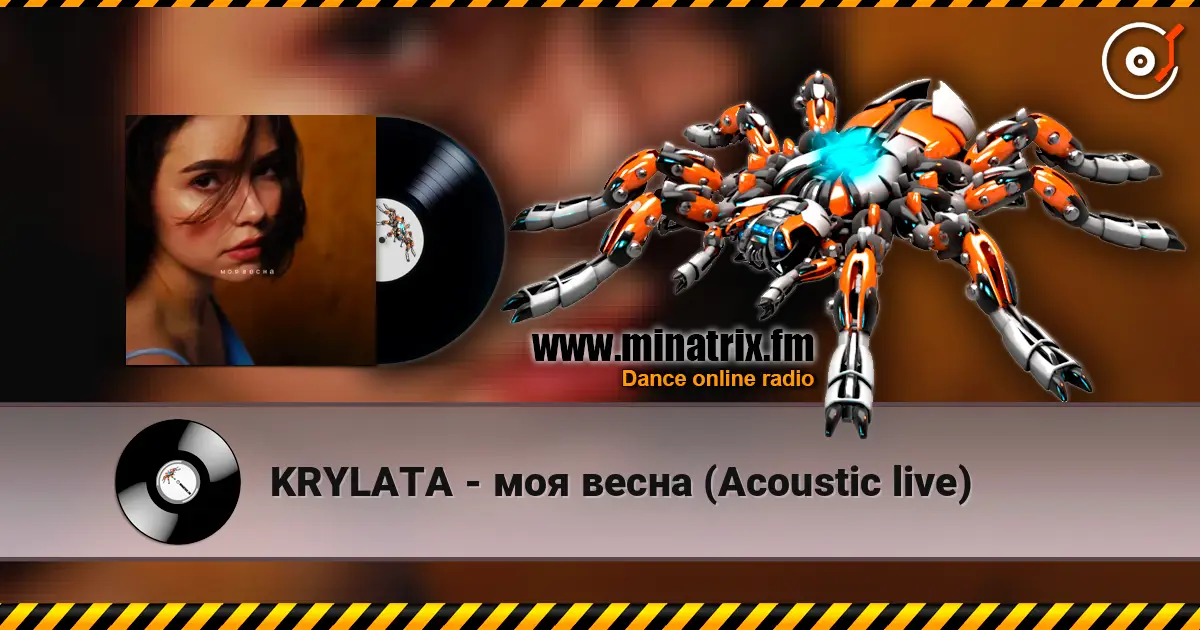 KRYLATA - ��� ����� (Acoustic live) ������� ���������