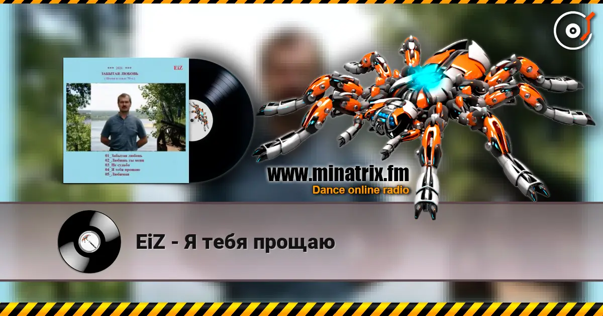 EiZ - � ���� ������ ������� ���������