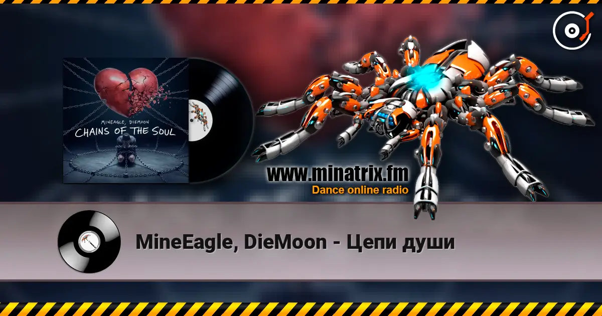 MineEagle, DieMoon - ���� ���� ������� ���������