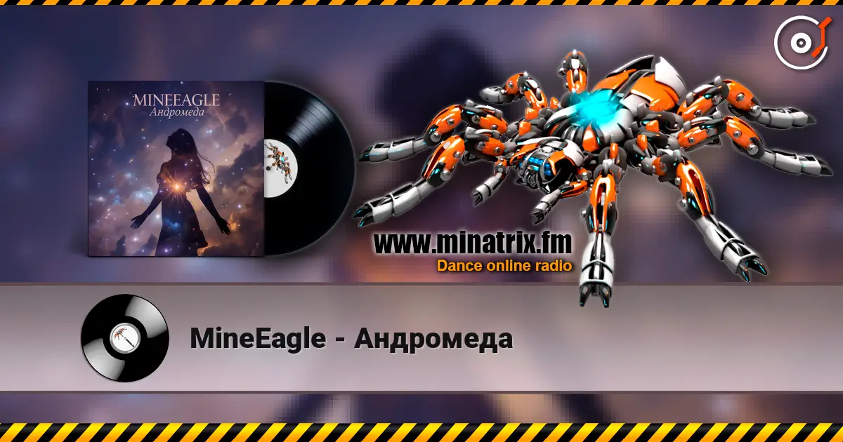 MineEagle - ��������� ������� ���������