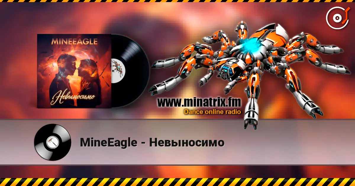MineEagle - ���������� ������� ���������