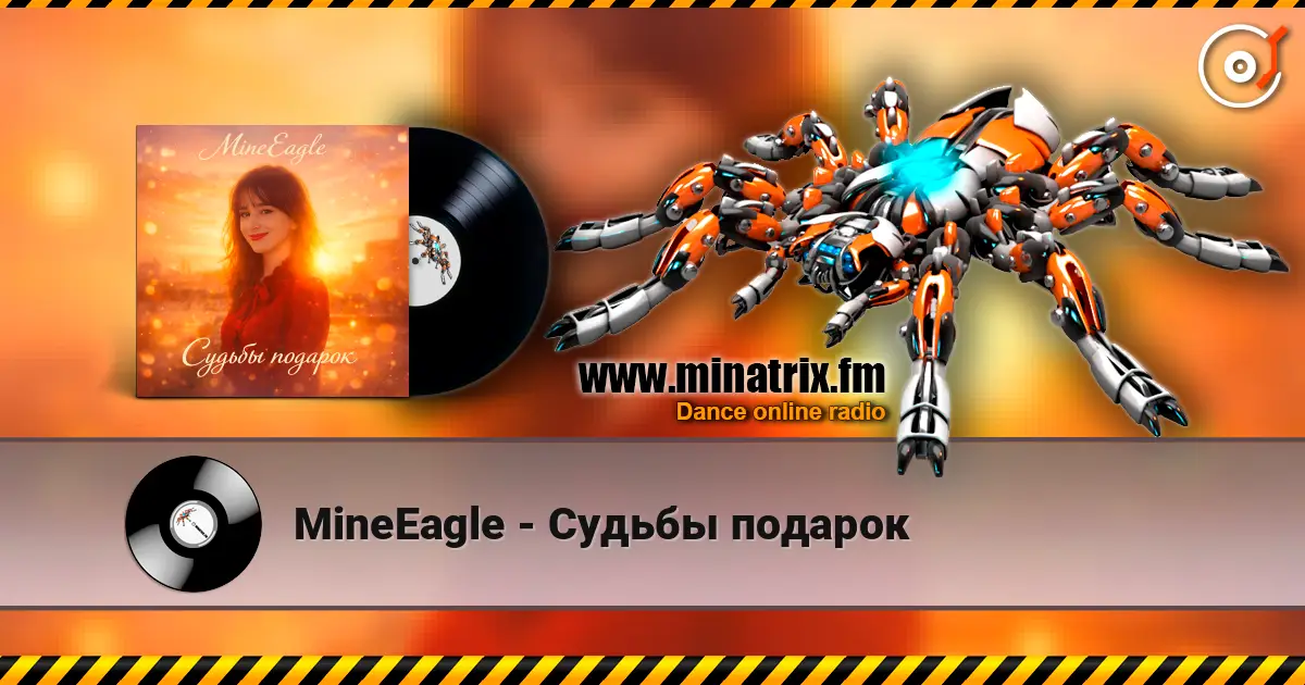 MineEagle - ������ ������� ������� ���������