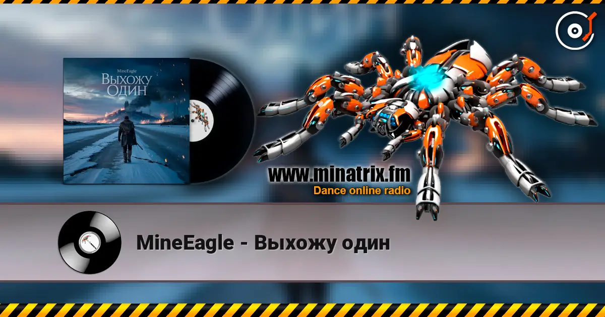 MineEagle - ������ ���� ������� ���������