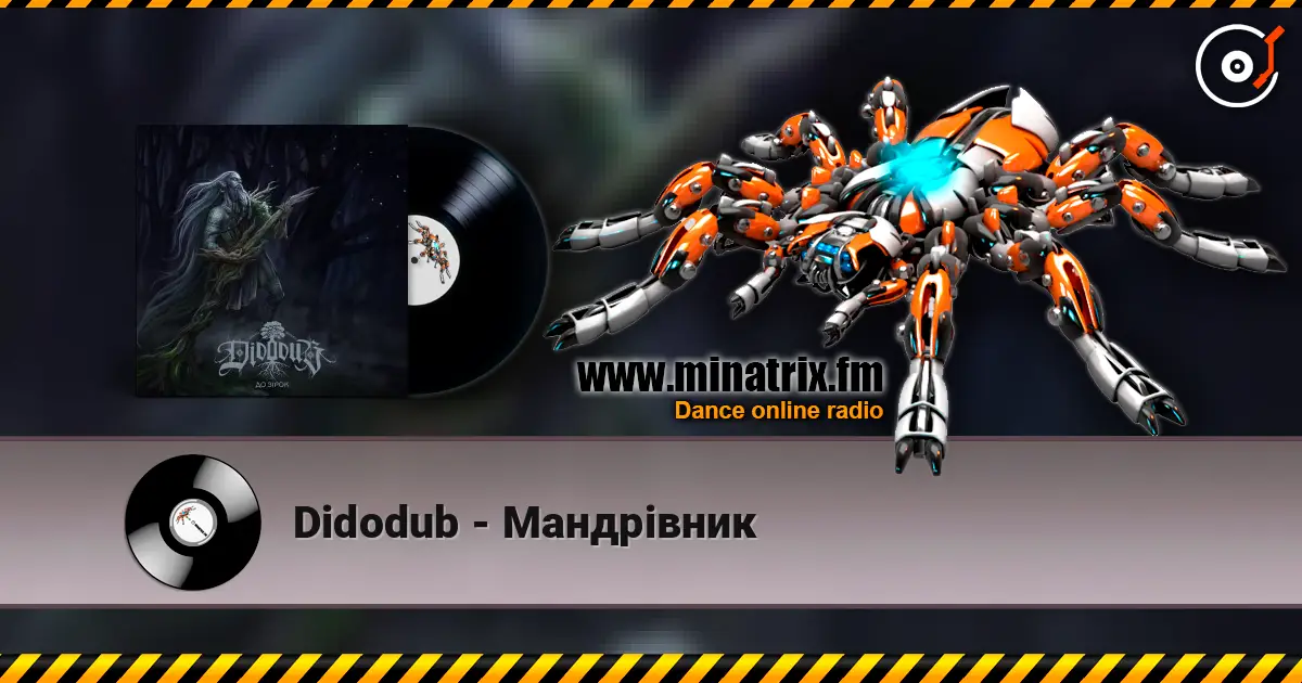 Didodub - ��������� ������� ���������