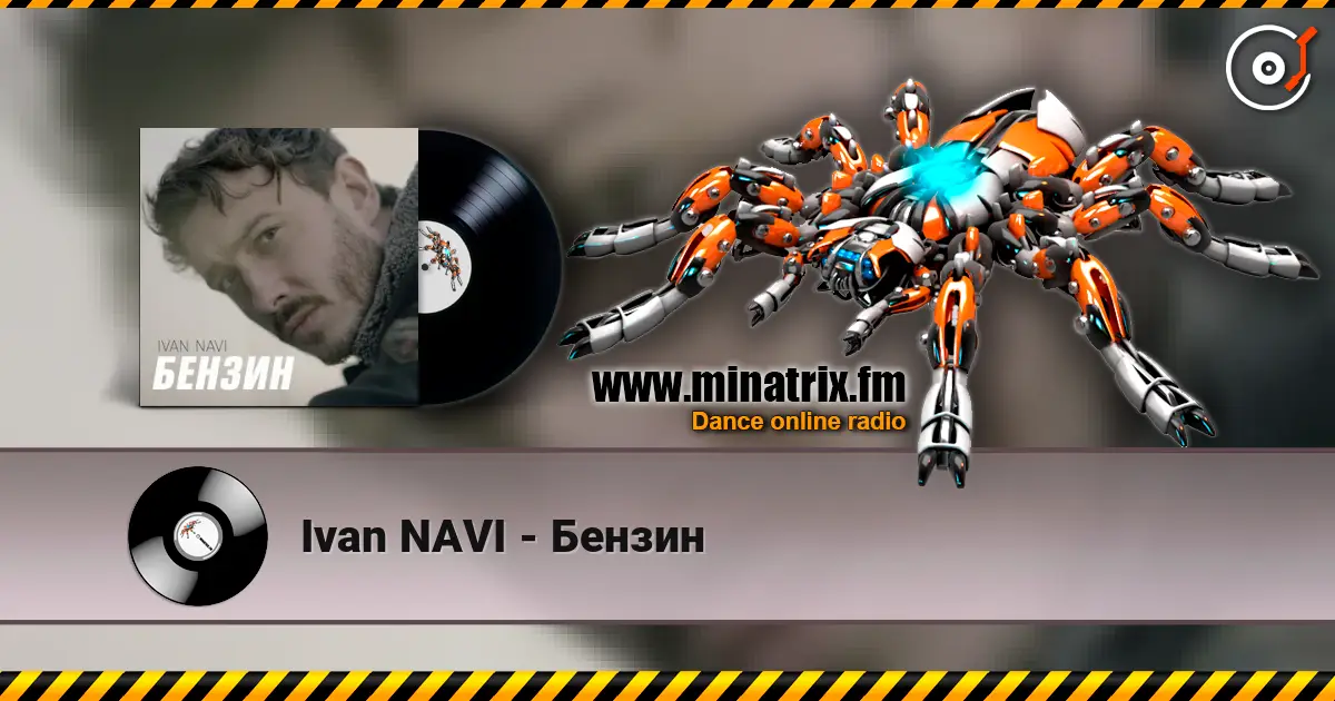 Ivan NAVI - ������ ������� ���������