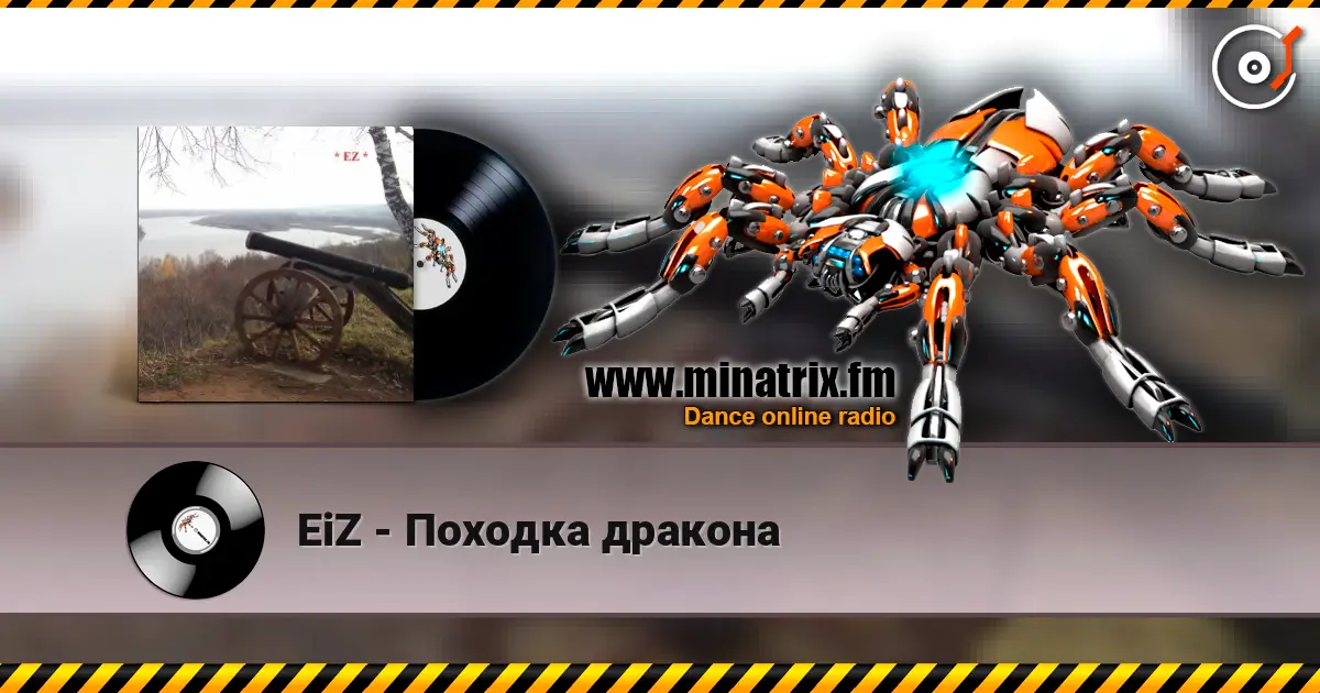 EiZ - ������� ������� ������� ���������