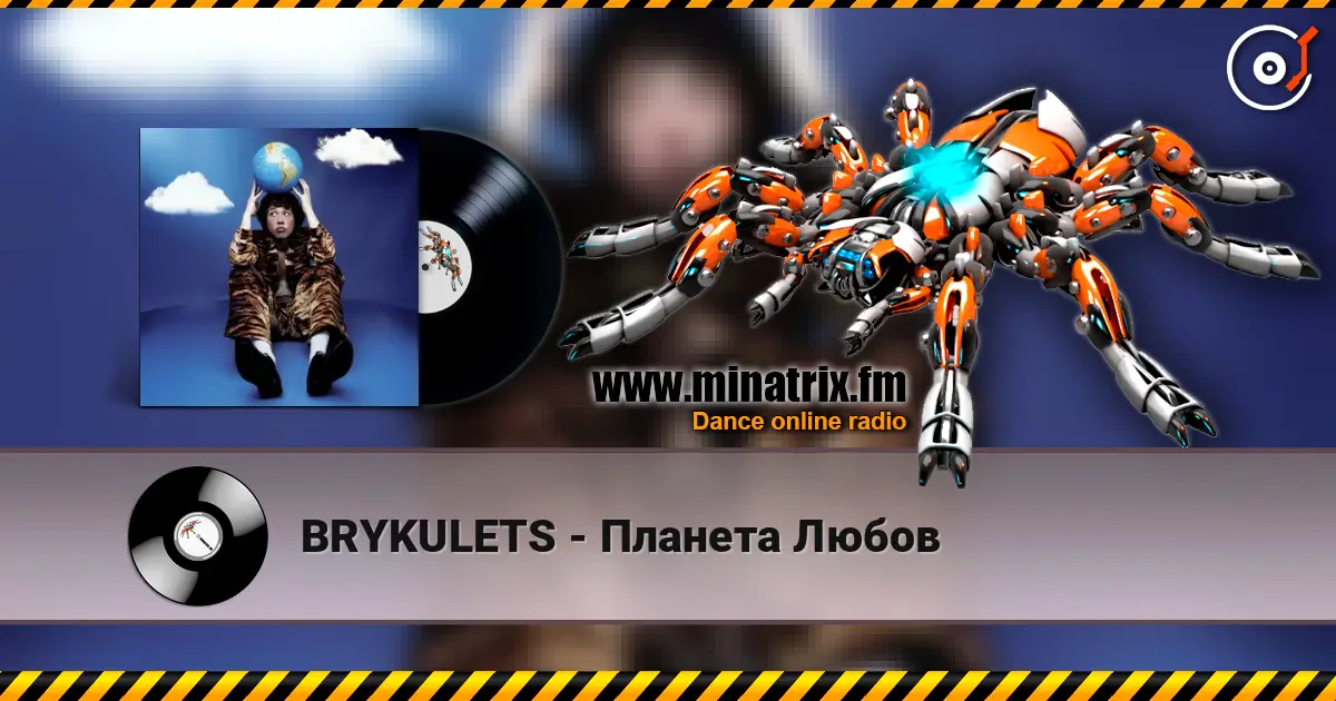 BRYKULETS - ������� ����� ������� ���������
