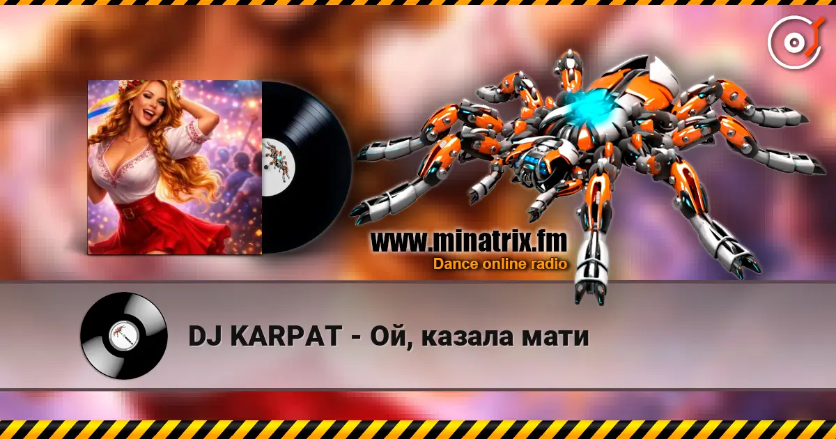 DJ KARPAT - ��, ������ ���� ������� ���������
