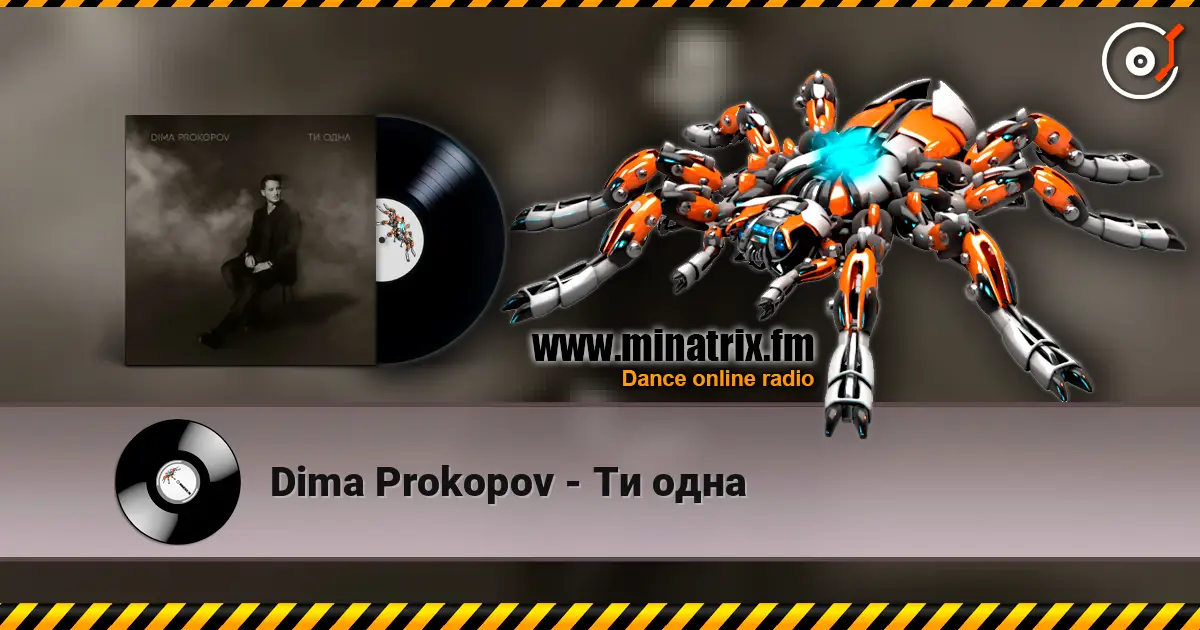 Dima Prokopov - �� ���� ������� ���������