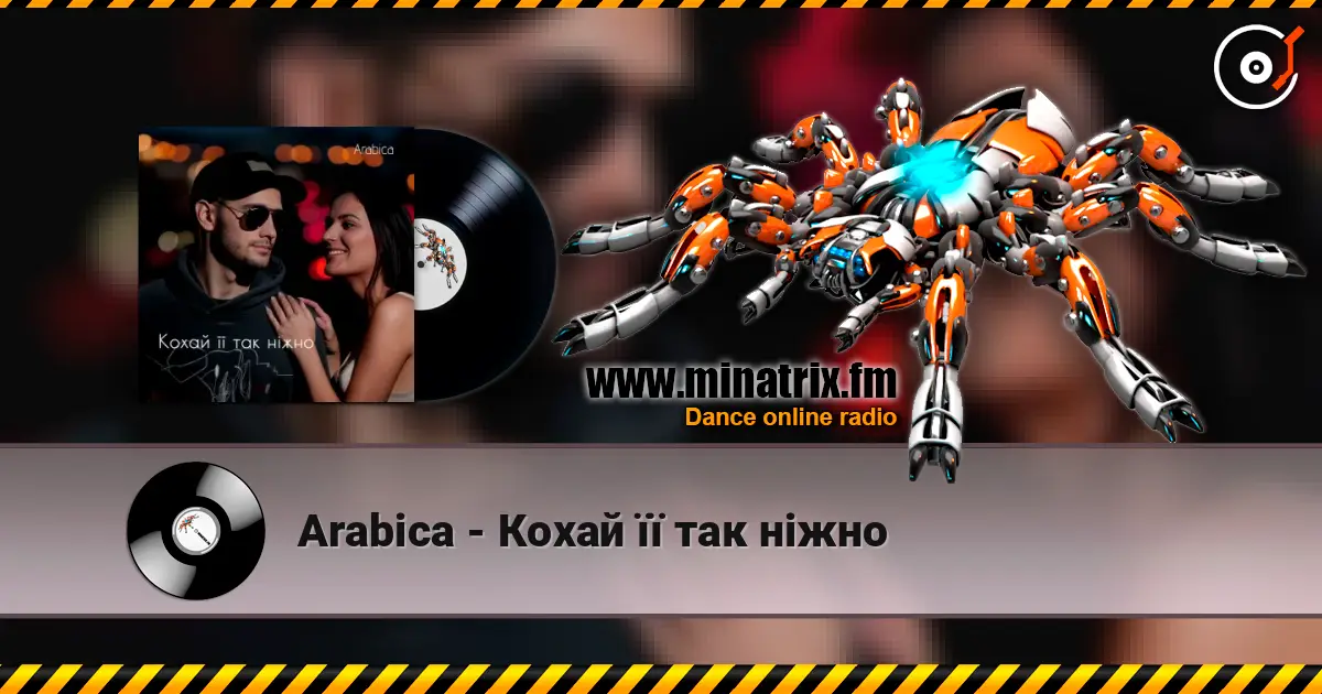 Arabica - ����� �� ��� ����� ������� ���������