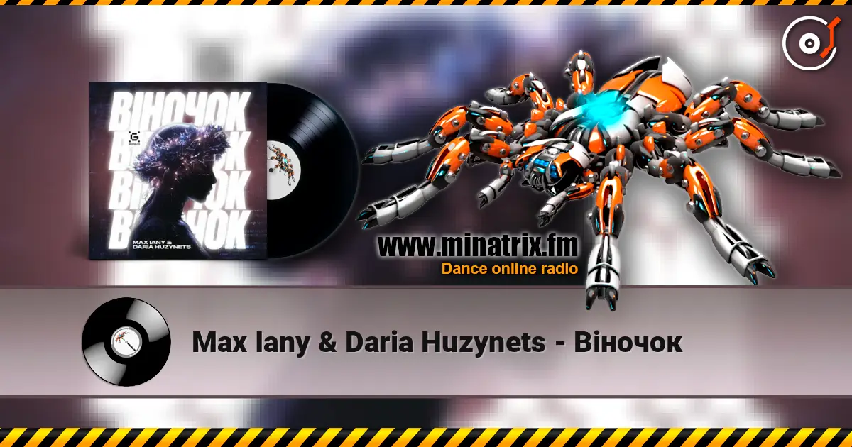 Max Iany & Daria Huzynets - ³����� ������� ���������