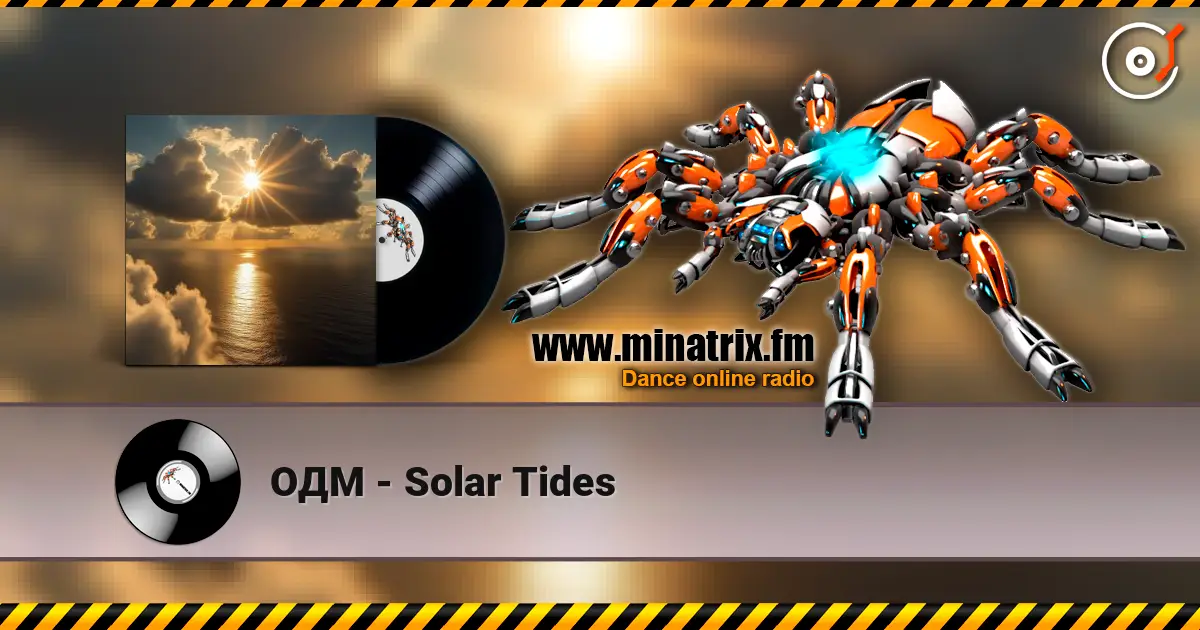 ��� - Solar Tides ������� ���������