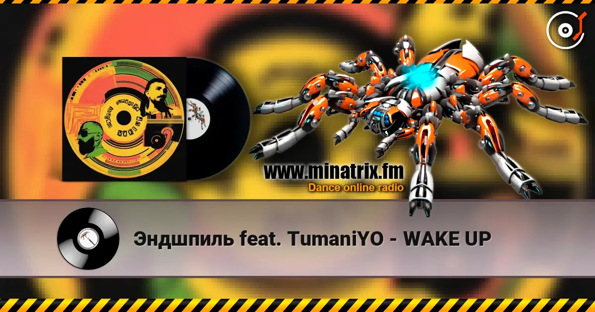 �������� feat. TumaniYO - WAKE UP ������� ���������