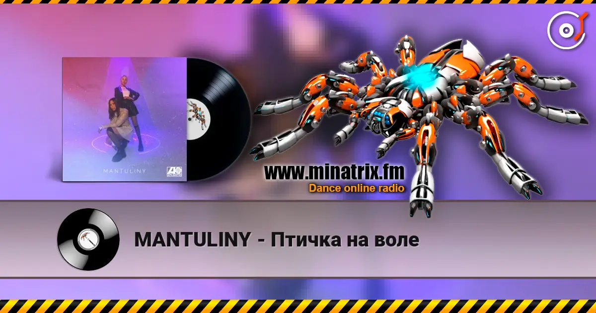 MANTULINY - ������ �� ���� ������� ���������