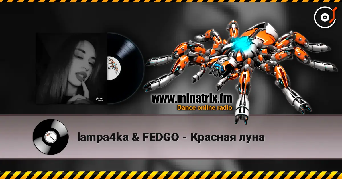 lampa4ka & FEDGO - ������� ���� ������� ���������