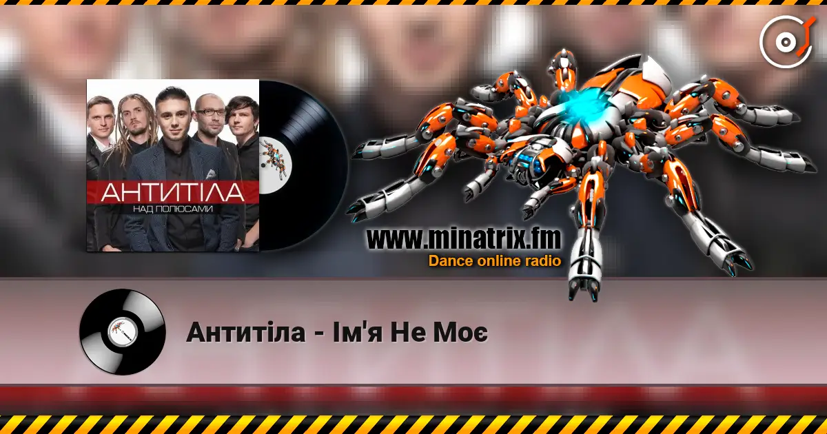 ������� - ��'� �� �� ������� ���������